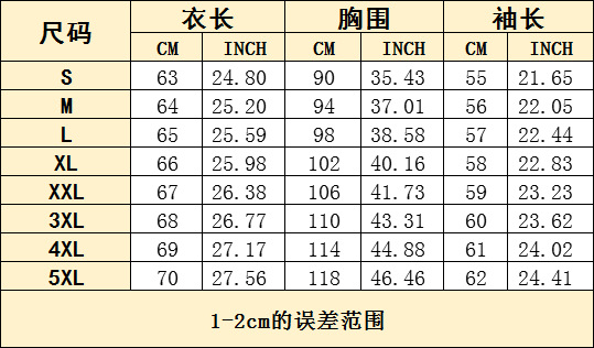 阿里长袖尺寸图