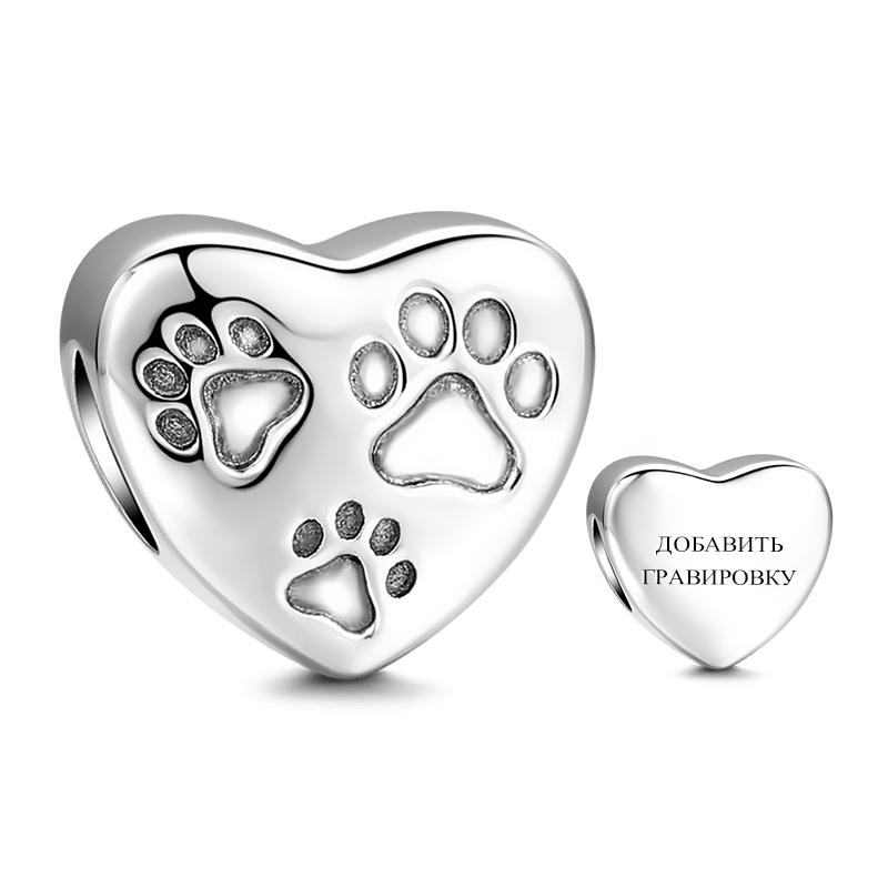 Engraved Pawprint Charm Silver - soufeelus