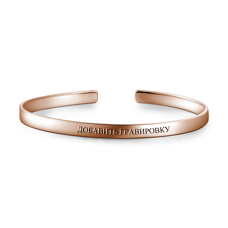 Engraved Bangle Rose Gold Plated Silver - soufeelus