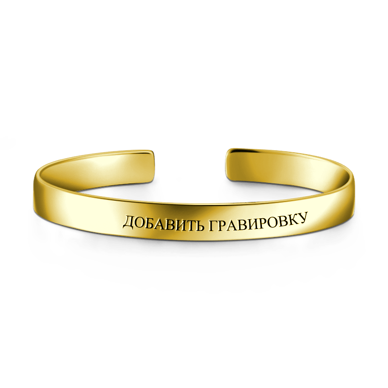 Engraved Bangle 14k Gold Plated - soufeelus