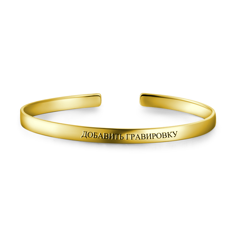 Engraved Bangle 14k Gold Plated - soufeelus