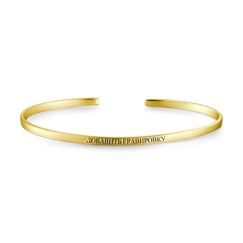 Engraved Bangle 14k Gold Plated - soufeelus