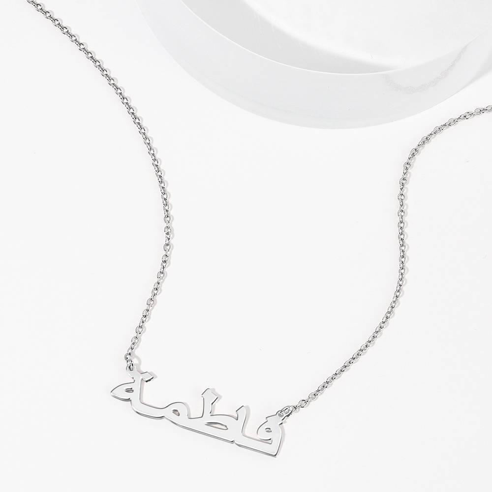 Arabic Name Necklace Silver - soufeelus