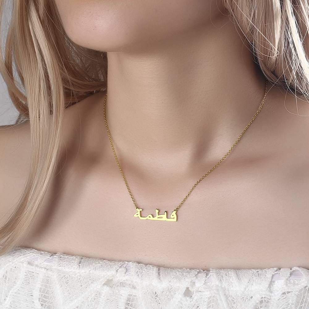 Árabe Colar com Nome 14k Dourado