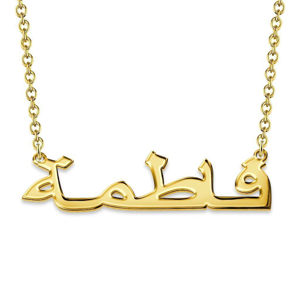 Árabe Colar com Nome 14k Dourado