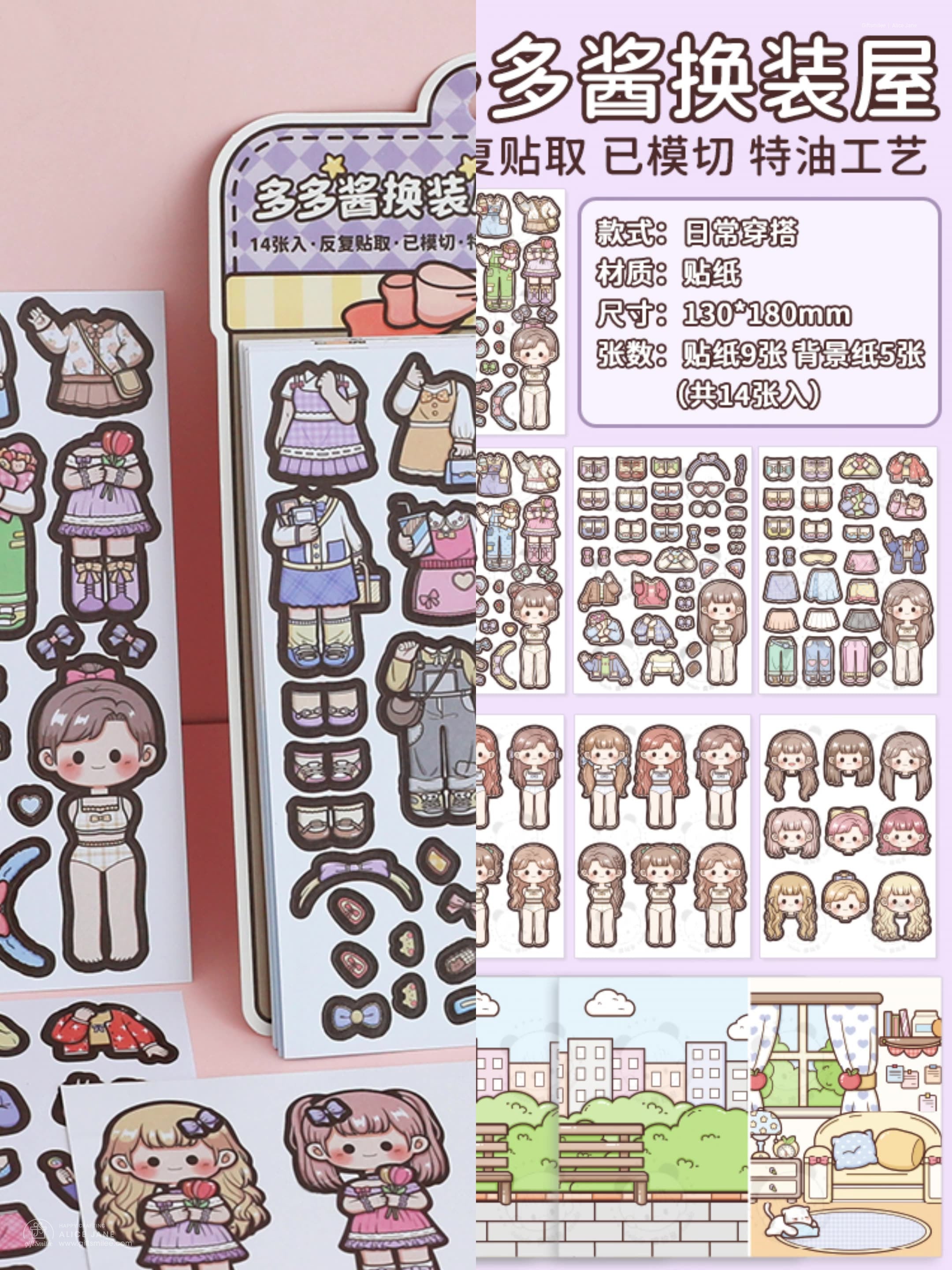 Sticker - Kawaii Cartoon Character Dress-Up Sticker