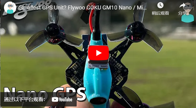 GOKU GM10 Mini V3 GPS w/compass GOKU GM10 Mini V3 GPS w/compass