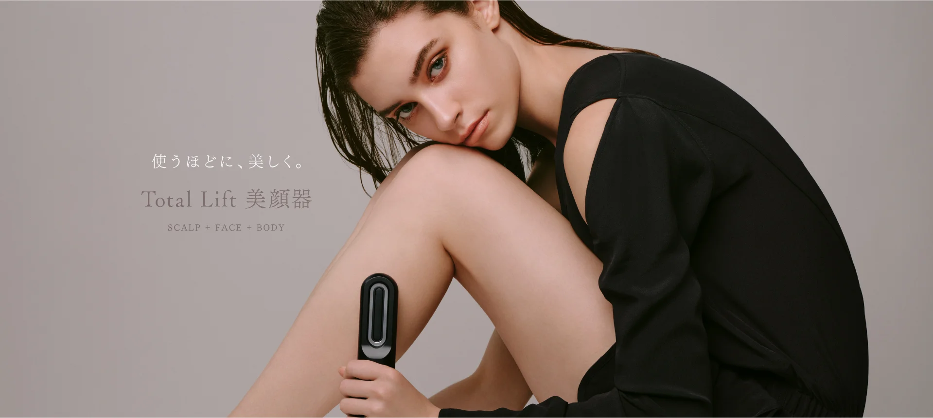 MYTREX® Official Online Store | Beauty & Wellness Brand From Japan