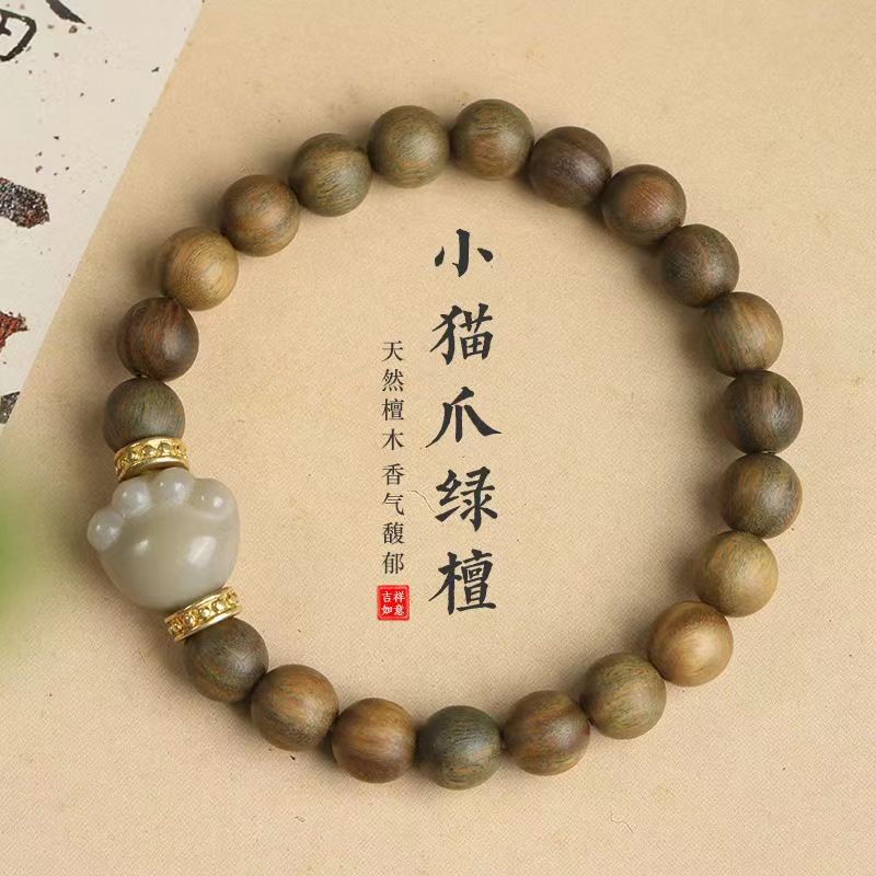 chinese green sandalwood wood carving wristband:Cat's paw
