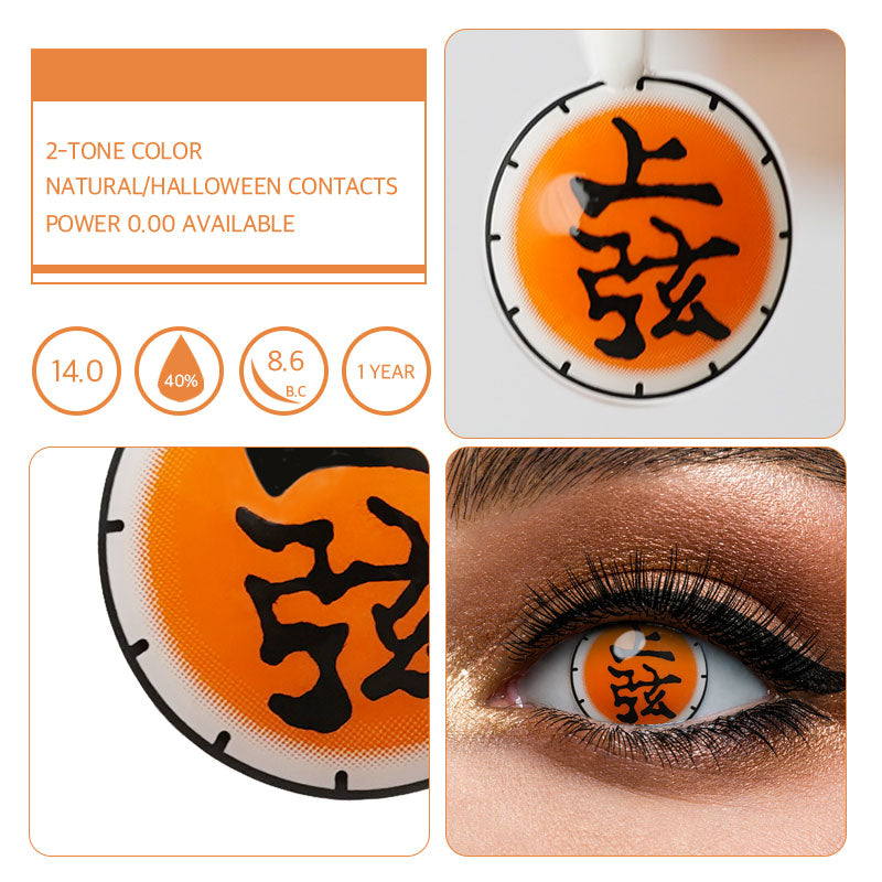 Unibling Demon Slayer Akaza Colored Contacts (Yearly)-unibling