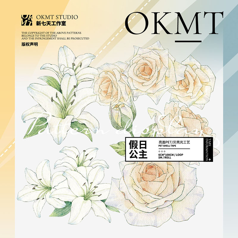 60mm OKMT Handbook Floral Tape Holiday Princess 5m-JournalTale