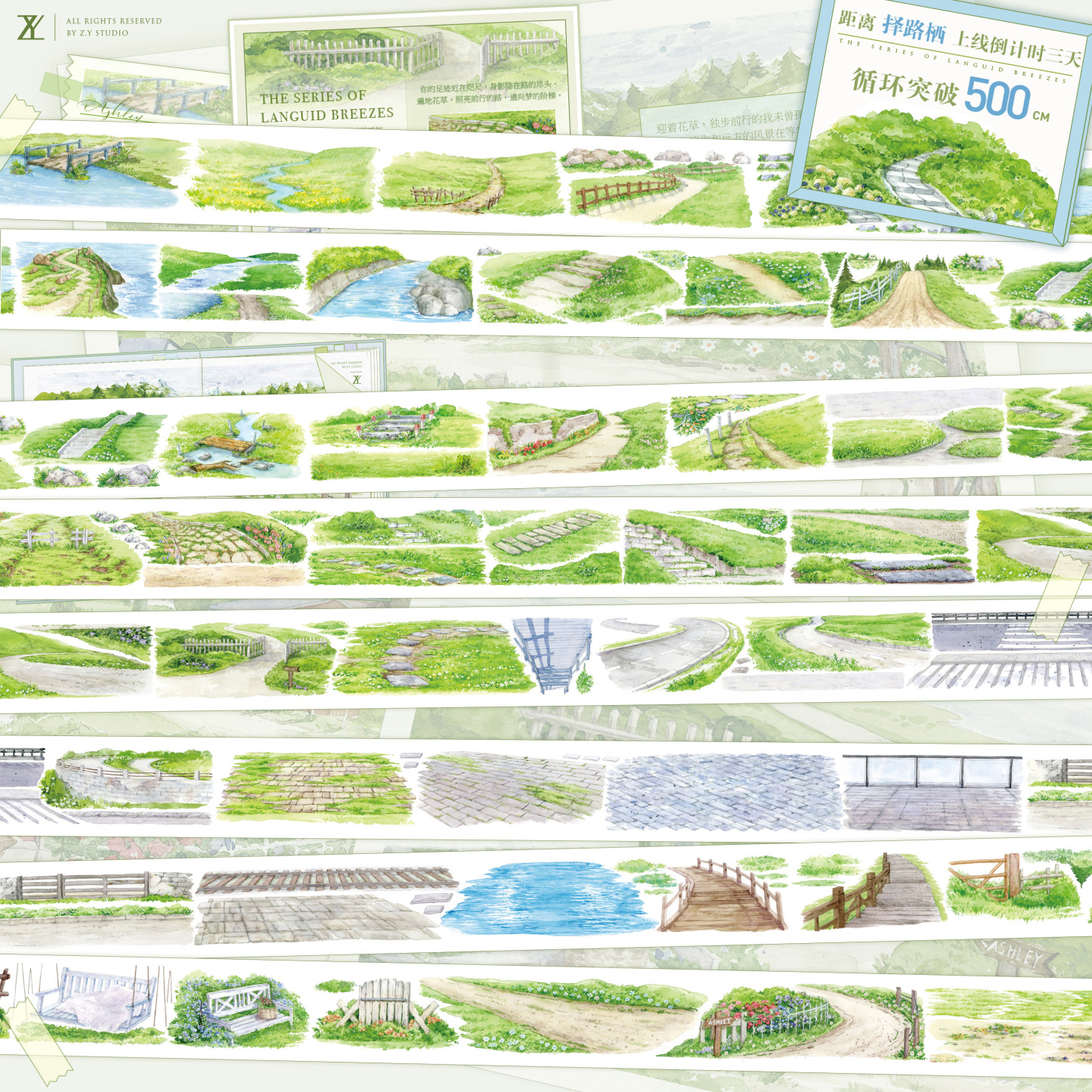 3Pcs/Set Z.Y Studio Wind Wind Natural Washi Tape-JournalTale