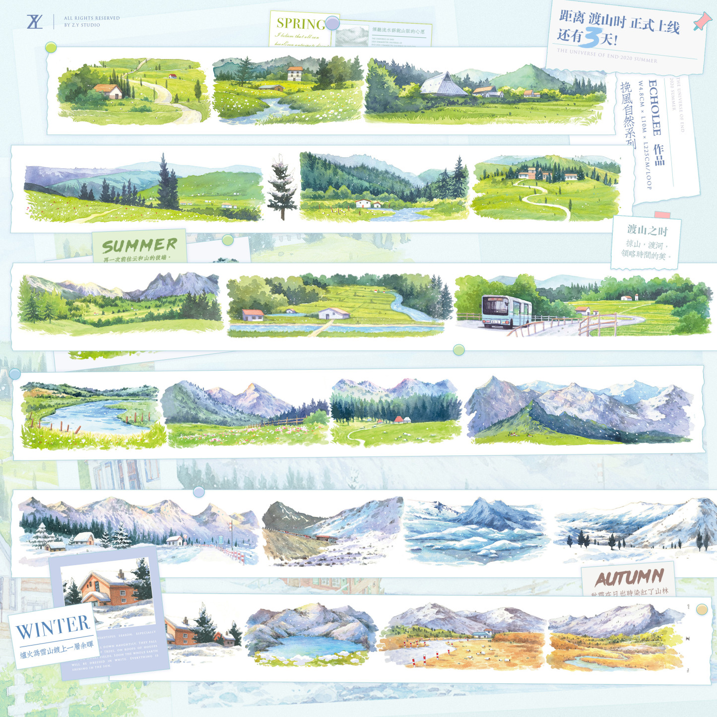 3Pcs/Set Z.Y Studio Wind Wind Natural Washi Tape-JournalTale