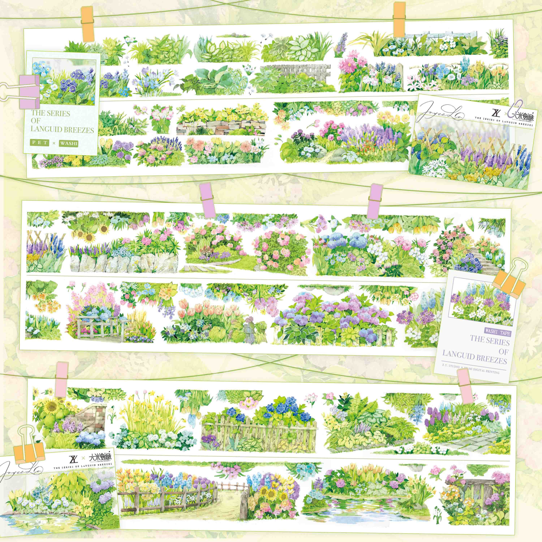 3Pcs/Set Z.Y Studio Wind Wind Natural Washi Tape-JournalTale