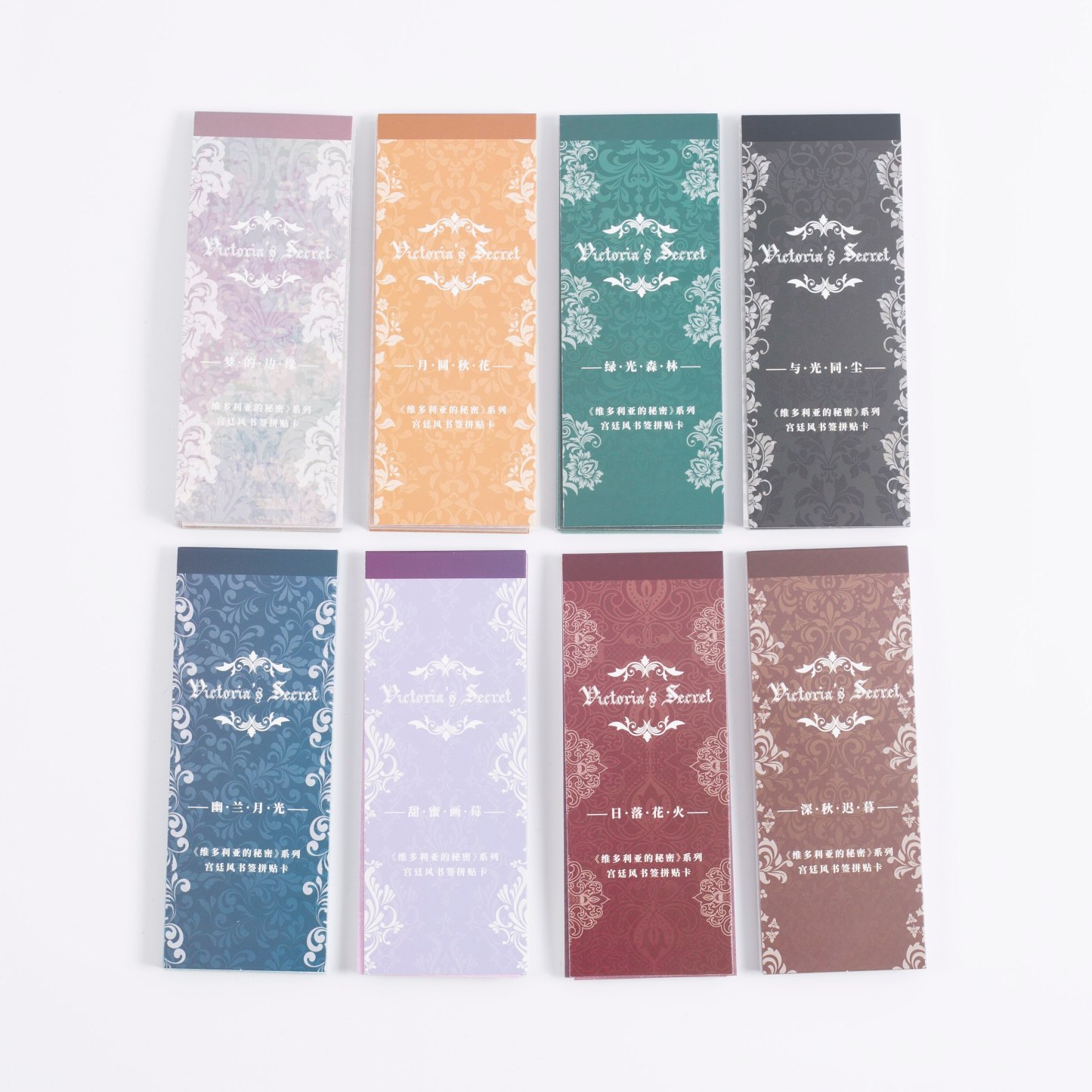 20 Sheets Vintage Journal Pearlescent Material Paper-JournalTale