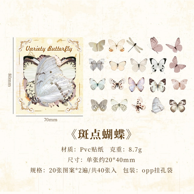 40pcs Color Butterfly Decorative Waterproof Stickers-JournalTale