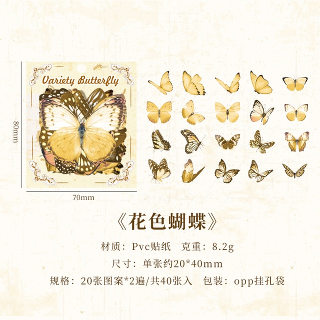 40pcs Color Butterfly Decorative Waterproof Stickers-JournalTale