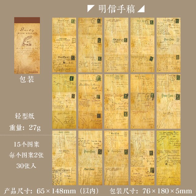 30sheets Daily Paper Vintage Text Material Paper -JournalTale