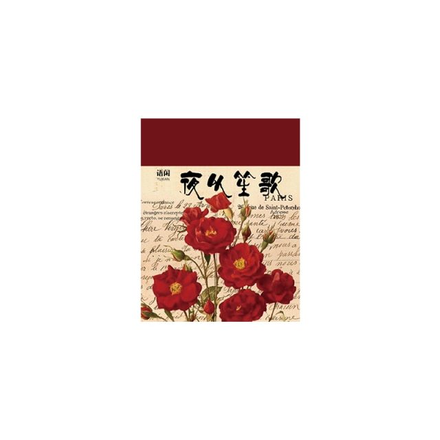 365 Sheets Memo Pad Sulfuric Acid Paper Material-JournalTale