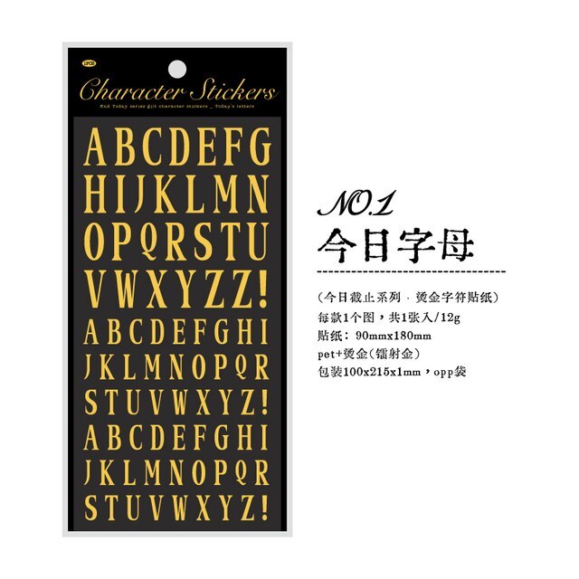 Bronzing Numbers English Letters Punctuation Mark Stickers-JournalTale