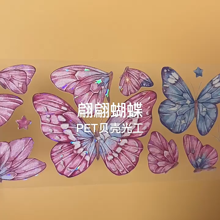 50mm OKMT PET Butterfly Tape Special Process 