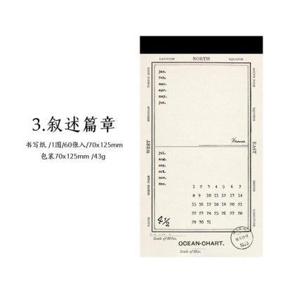 60pcs/lot Simple Stationery Memo Pads Planner To Do-JournalTale