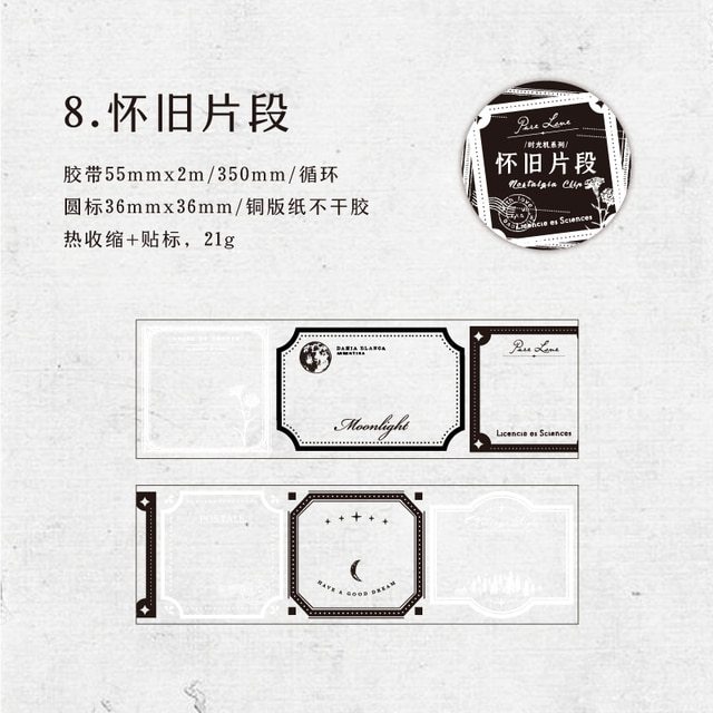 5.5cm x 2m Vintage Film Boarder Black and White Masking Tape-JournalTale