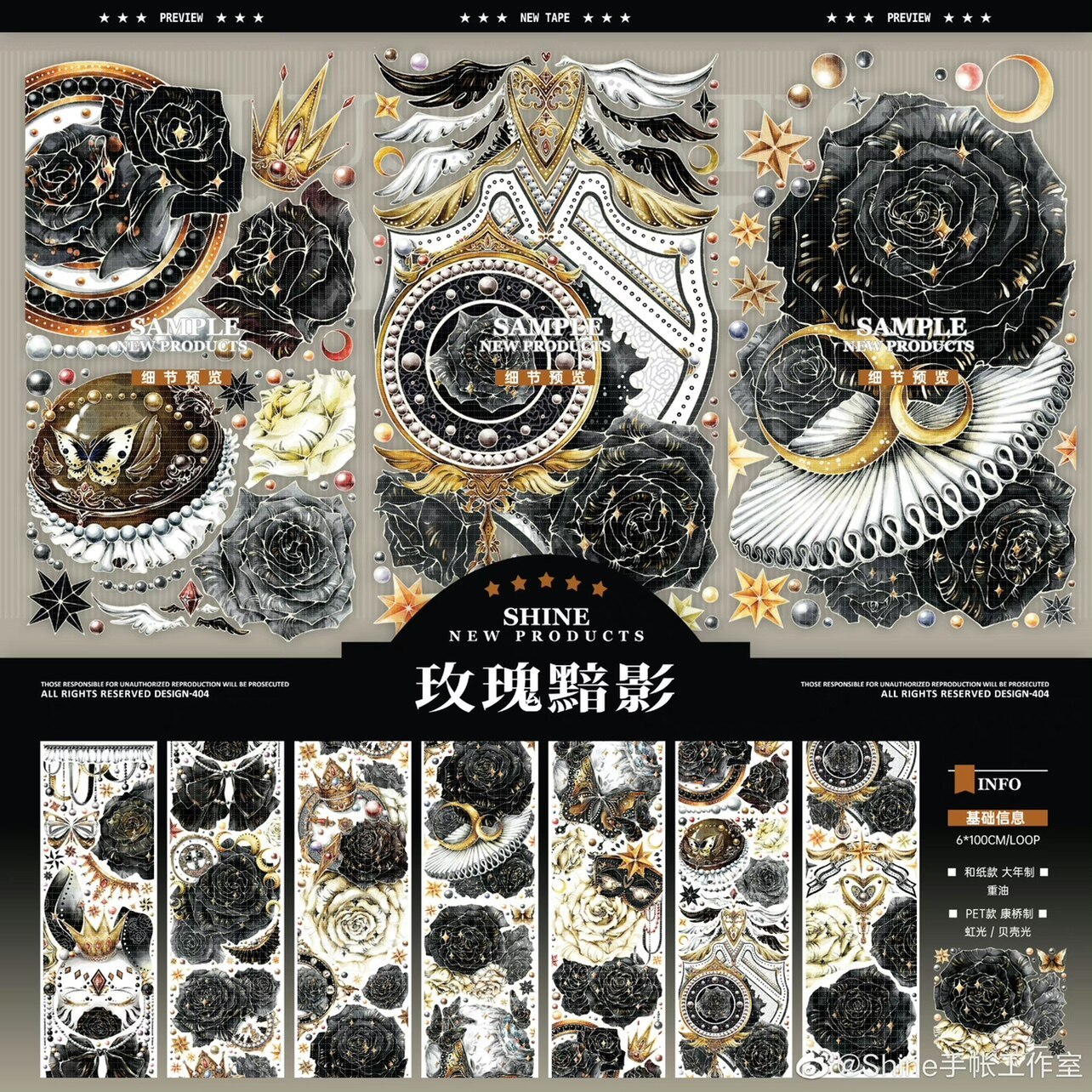 1 Loop New Black Rose Flower Shiny PET Tape PET Tape-JournalTale