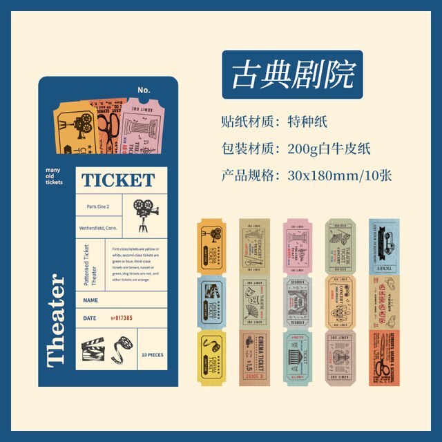 10 Pcs Retro Train Movie Ticket Stamp Decorative Stickers-JournalTale