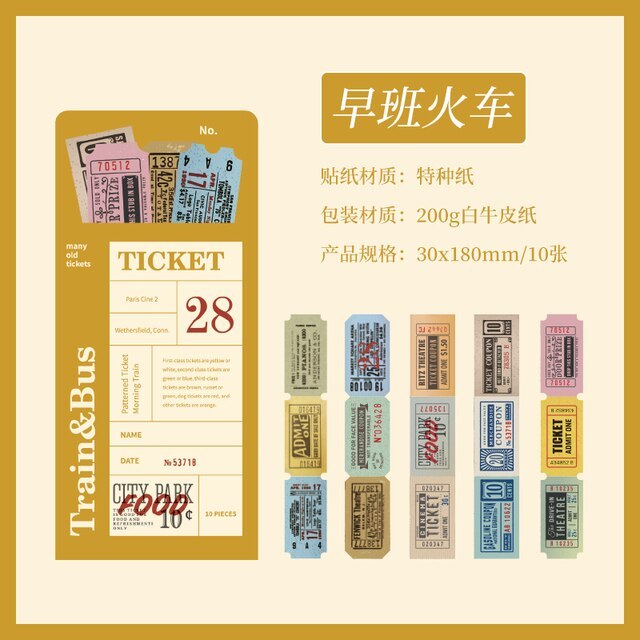 10 Pcs Retro Train Movie Ticket Stamp Decorative Stickers-JournalTale