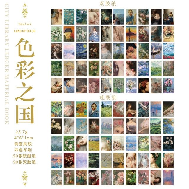 100pcs/lot Memo Pads Material Paper City Library Journal-JournalTale