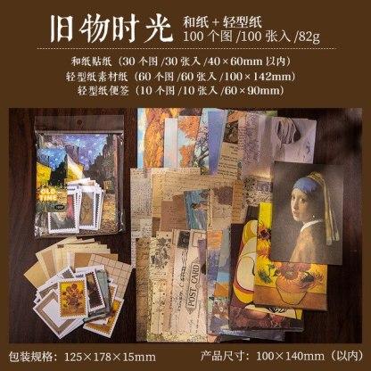 100pcs/lot Memo Pads Material Paper Vintage-JournalTale