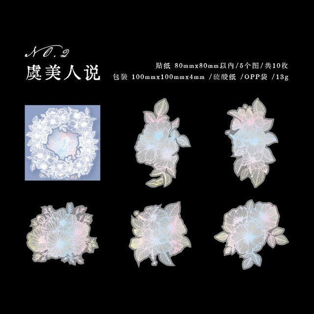 10pcs/1lot Imagine the Language of Flowers Sticker-JournalTale