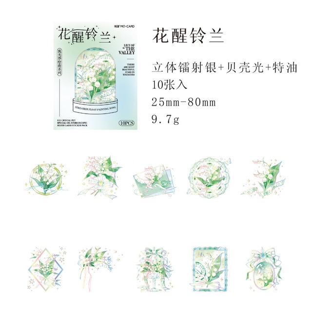 10pcs/1lot Stationery Sticker-JournalTale