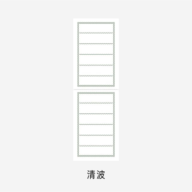 50pcs/lot Collector Simple Frame Memo Pads Sticky-JournalTale