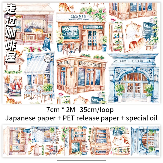 200cm Antique Style Journal Decoration Washi Tape-JournalTale
