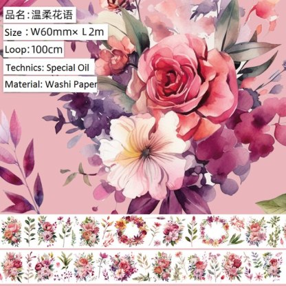 2m/3m Light Vintage Figure European Style Flower Bundle PET-JournalTale