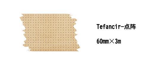 6CM Wide Vintage Kraft Paper Grid Letter Text Washi Tape-JournalTale