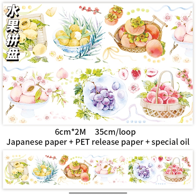 200cm Antique Style Journal Decoration Washi Tape-JournalTale