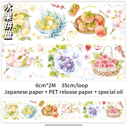 200cm Antique Style Journal Decoration Washi Tape-JournalTale