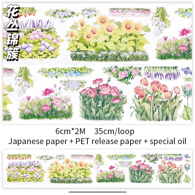 200cm Antique Style Journal Decoration Washi Tape-JournalTale