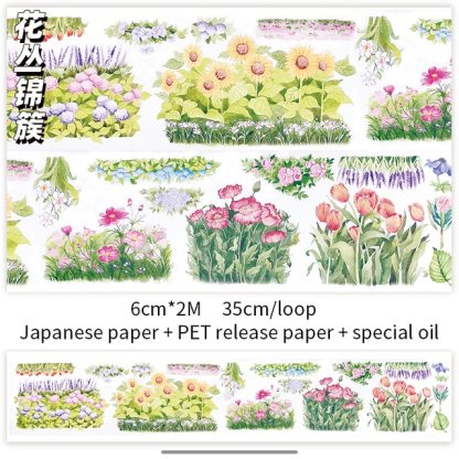 200cm Antique Style Journal Decoration Washi Tape-JournalTale