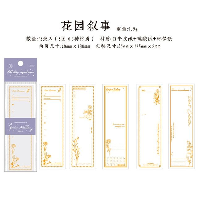 15pcs/lot Memo Pads Material Paper-JournalTale