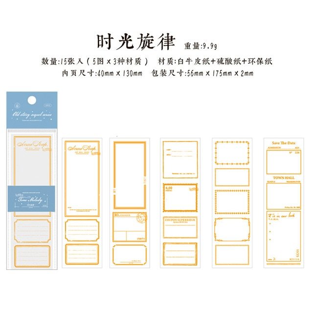 15pcs/lot Memo Pads Material Paper-JournalTale