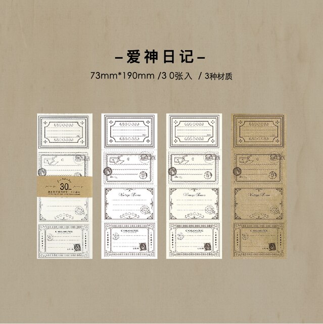 30pcs Border Note Series Material Paper Frame Paper-JournalTale