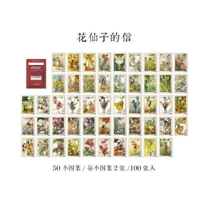100pcs Vintage Stamps Sticky Paper for Phone Deco-JournalTale