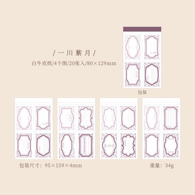 20pcs/lot Memo Pads Material Paper Summer-JournalTale
