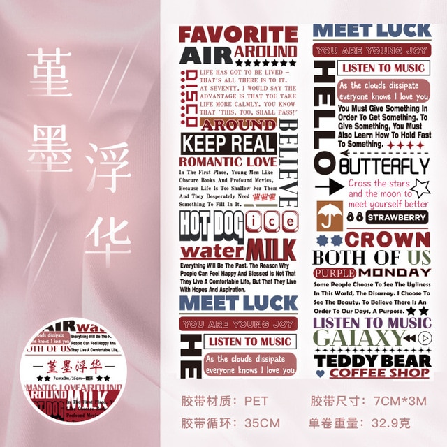 1pcs/1lot Decorative Adhesive tapes Words Stickers-JournalTale