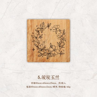 1pcs/1set Vintage Wooden Stamp DIY Mountain and Wilderness Stamp-JournalTale