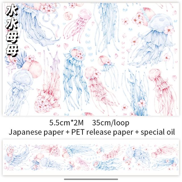 200cm Antique Style Journal Decoration Washi Tape-JournalTale